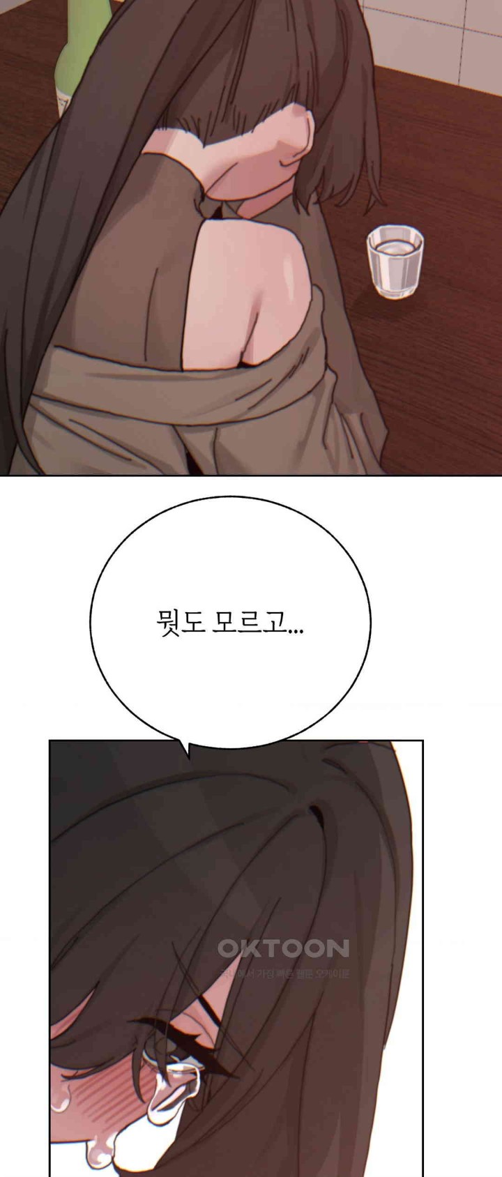 Cold? Hot! Raw Chapter 20 Page 29