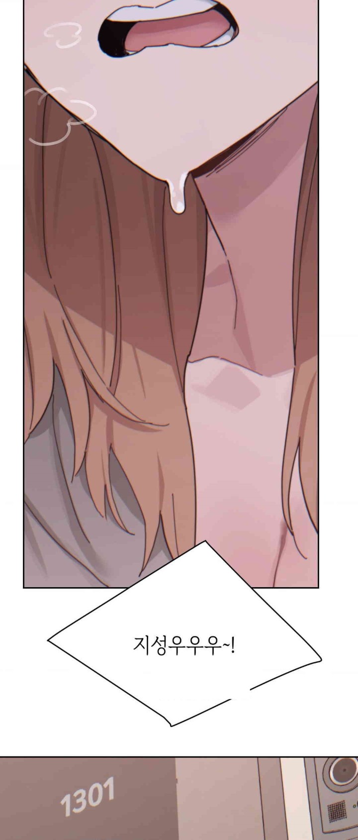 Cold? Hot! Raw Chapter 20 Page 45