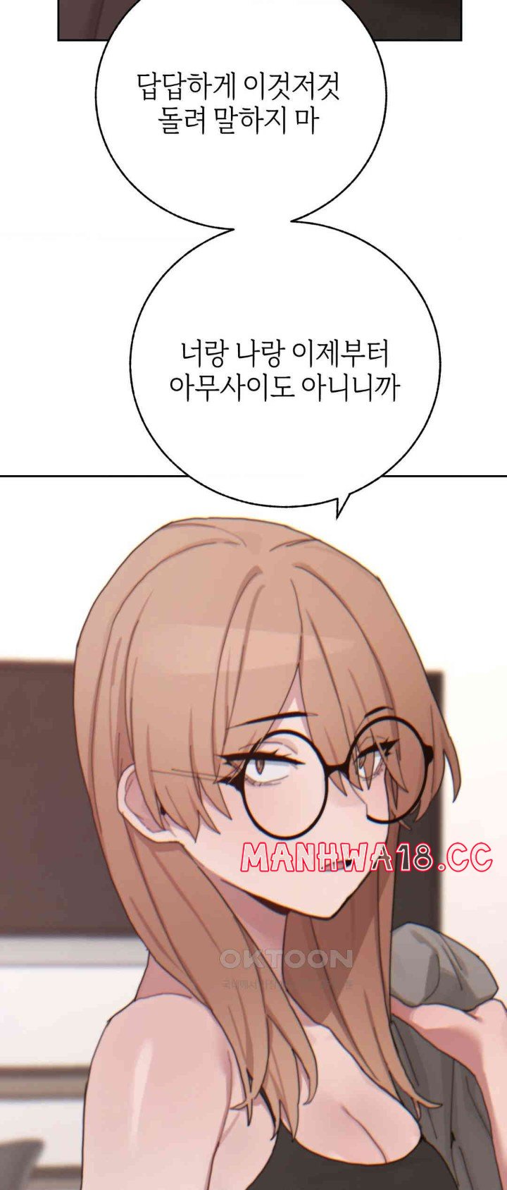 Cold? Hot! Raw Chapter 20 Page 61