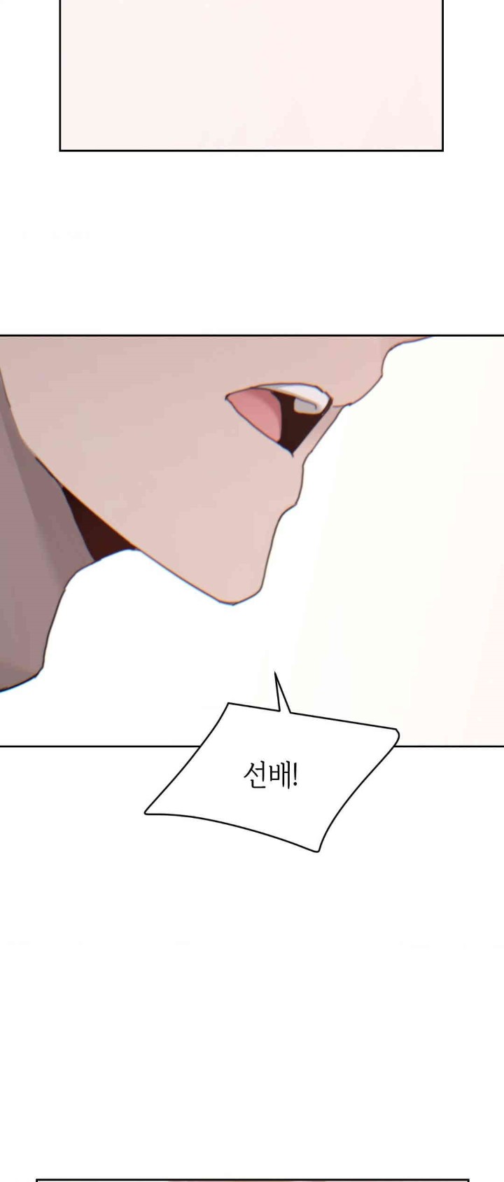 Cold? Hot! Raw Chapter 20 Page 63