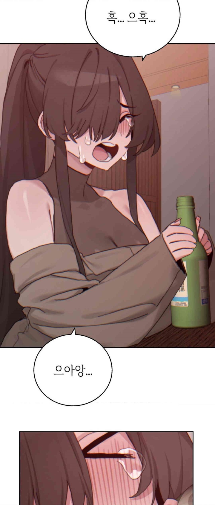 Cold? Hot! Raw Chapter 20 Page 8
