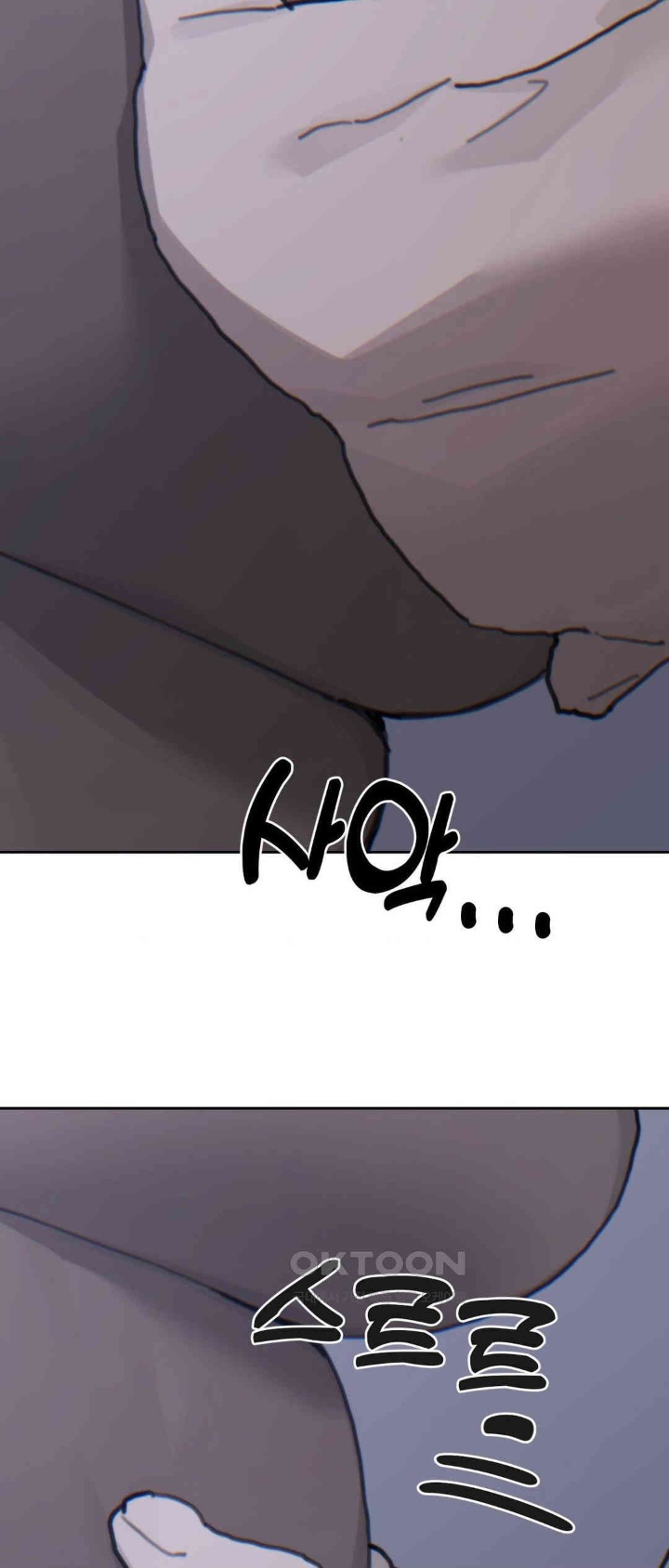 Cold? Hot! Raw Chapter 21 Page 14