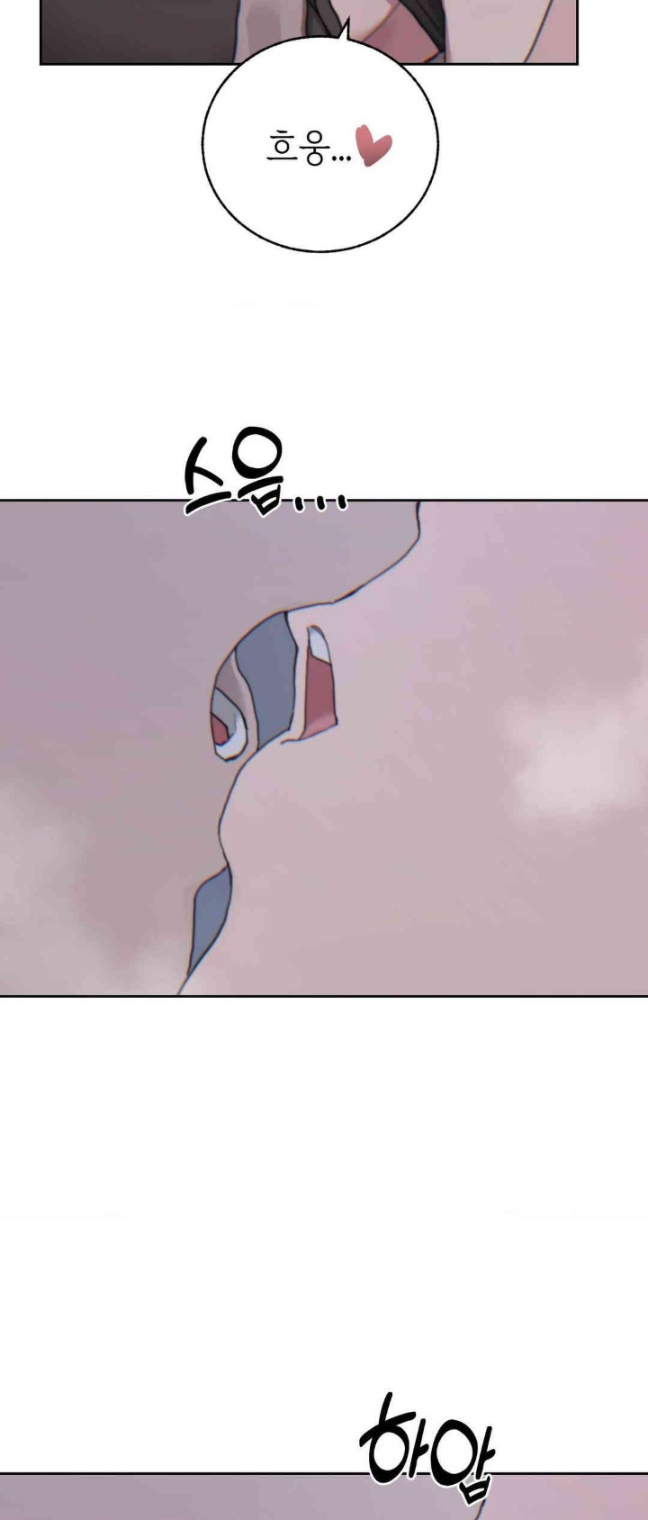 Cold? Hot! Raw Chapter 21 Page 20