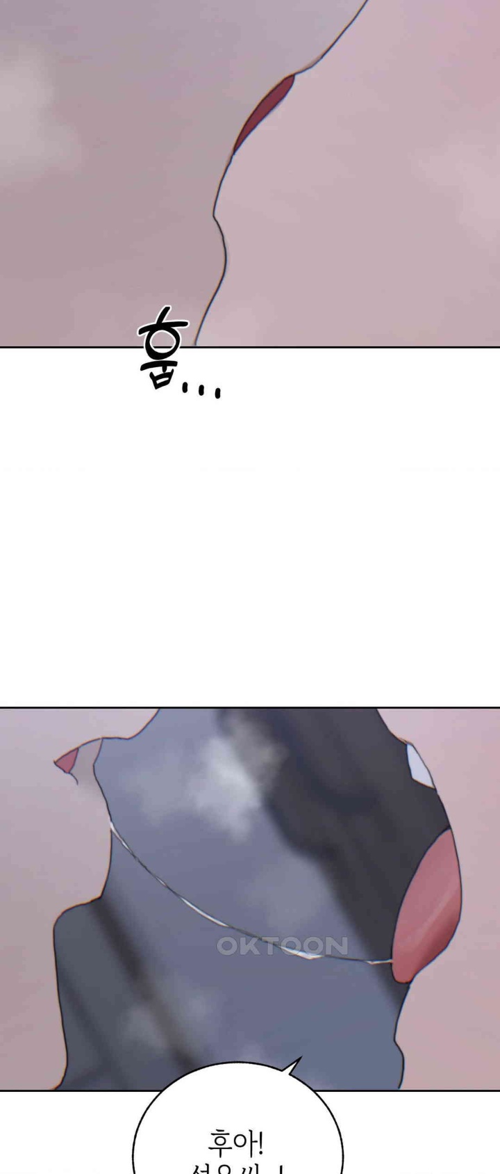 Cold? Hot! Raw Chapter 21 Page 21