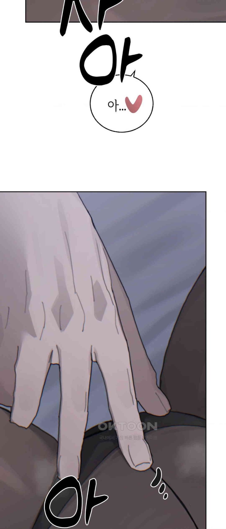 Cold? Hot! Raw Chapter 21 Page 25