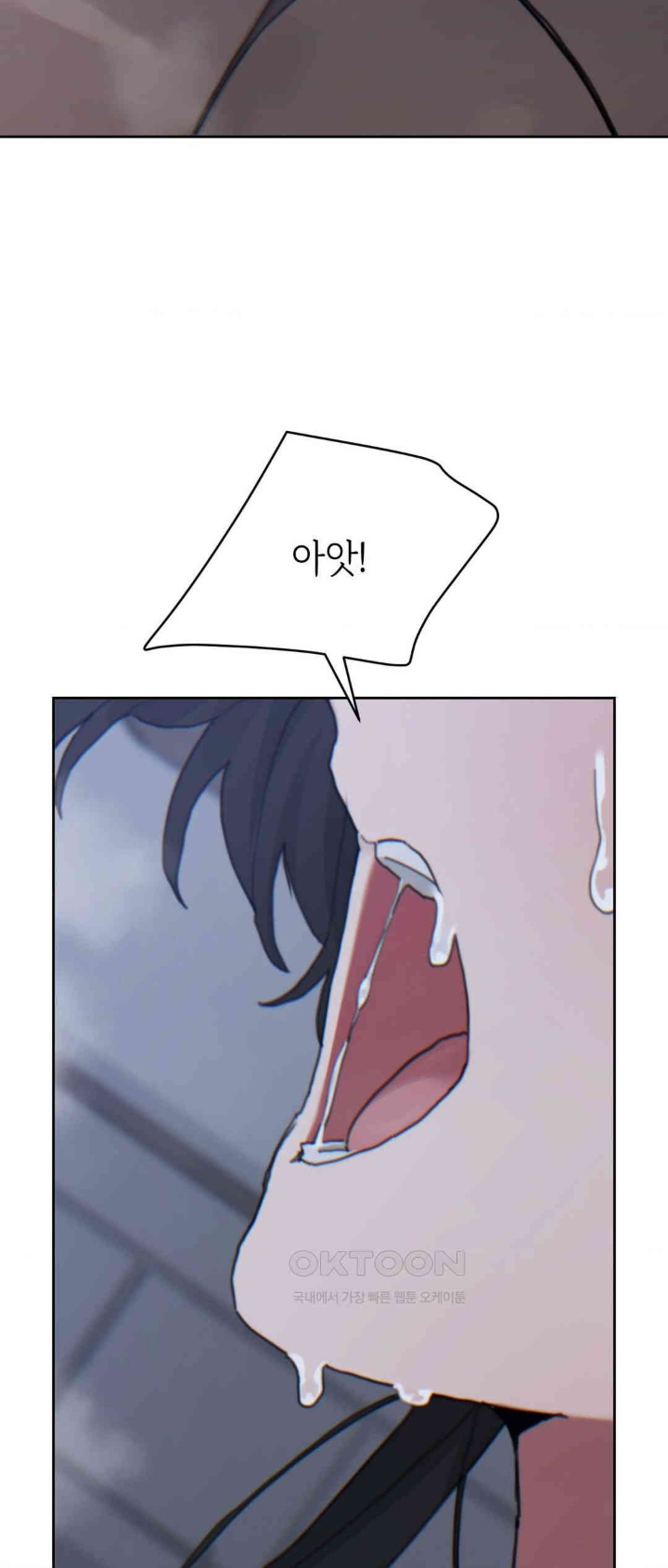 Cold? Hot! Raw Chapter 21 Page 28