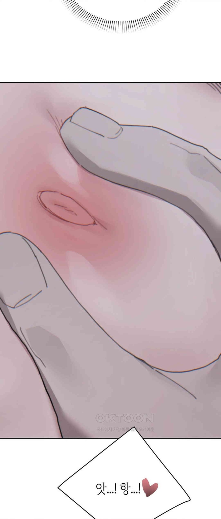 Cold? Hot! Raw Chapter 21 Page 40