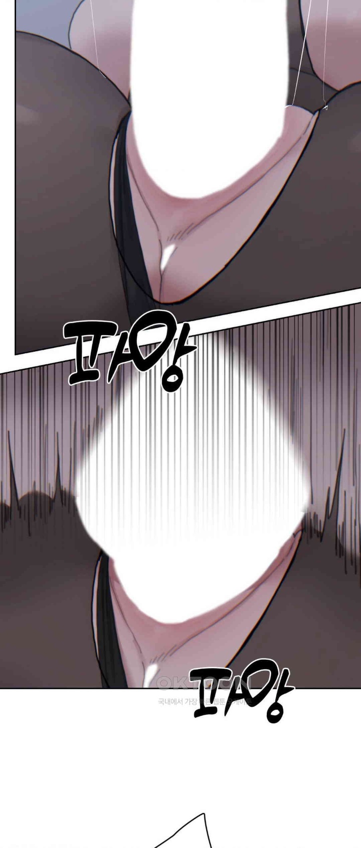Cold? Hot! Raw Chapter 21 Page 46