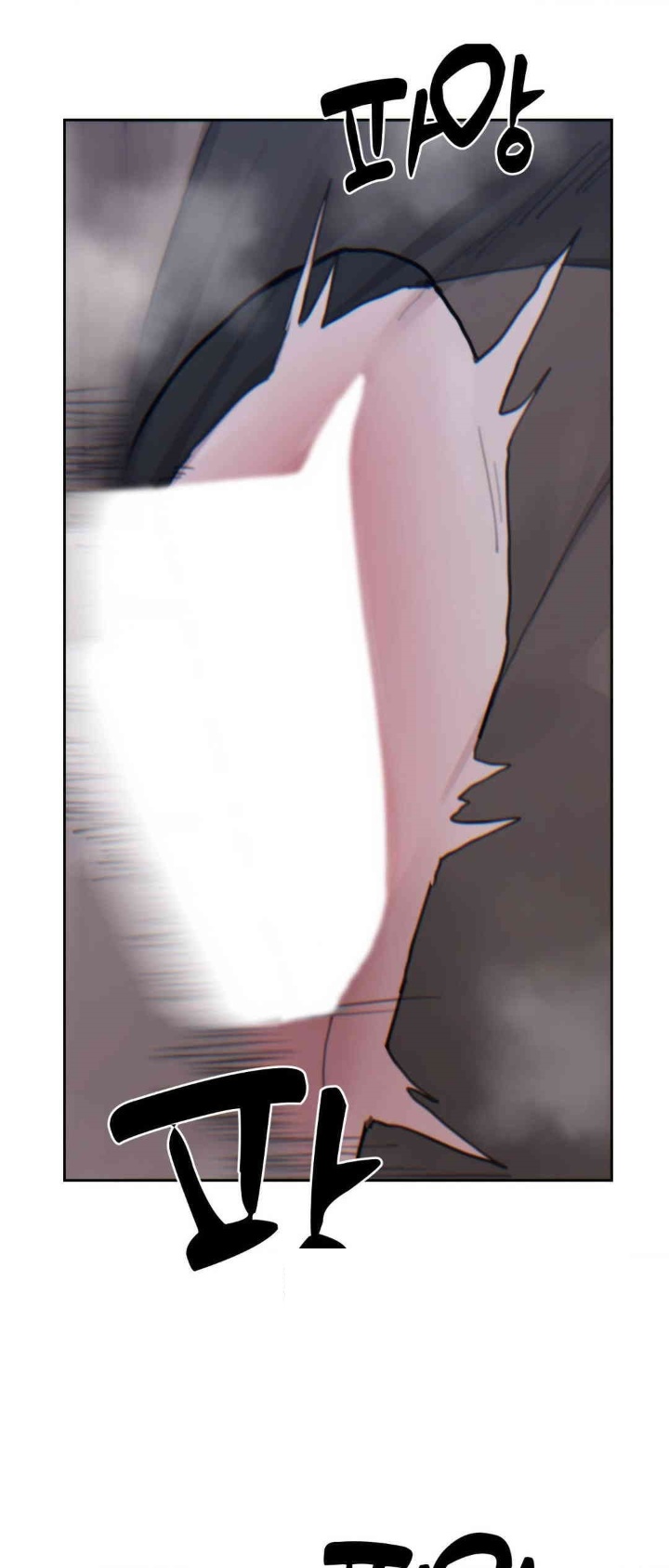 Cold? Hot! Raw Chapter 21 Page 51