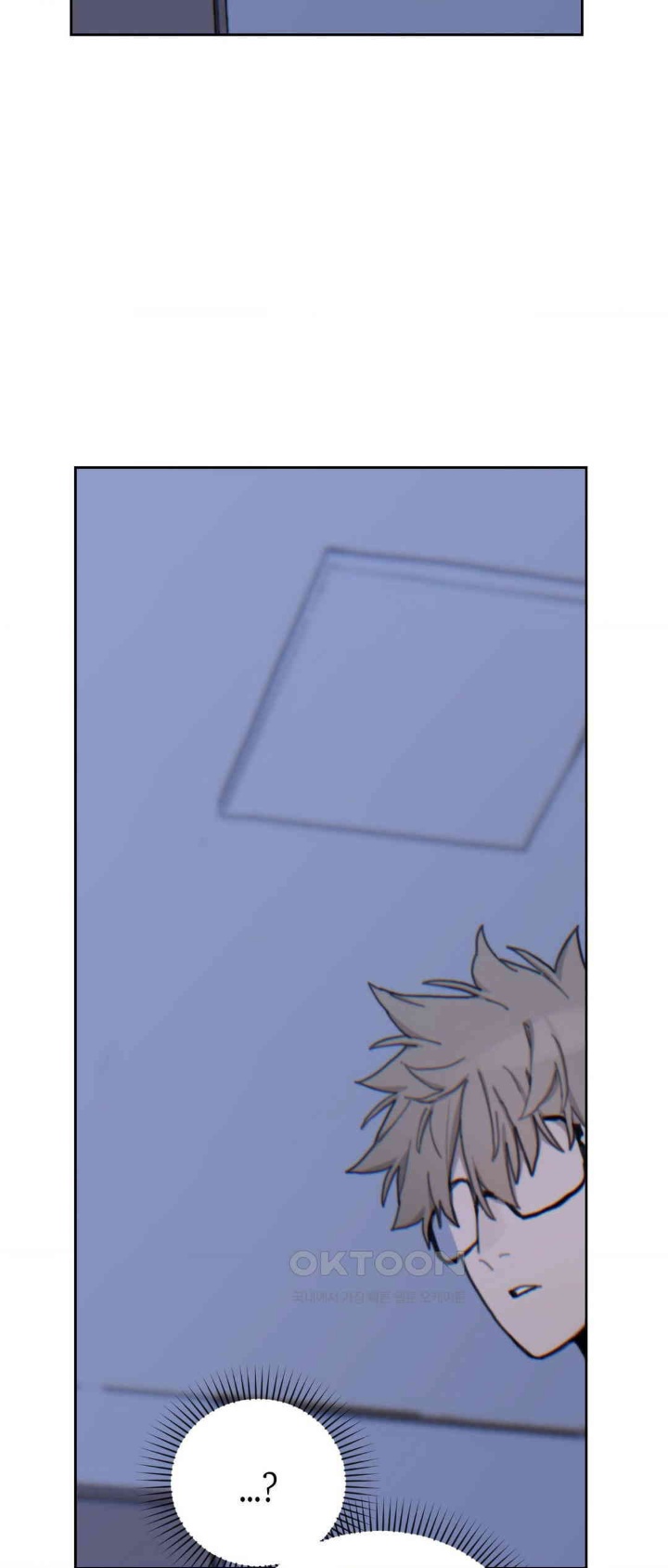 Cold? Hot! Raw Chapter 21 Page 6