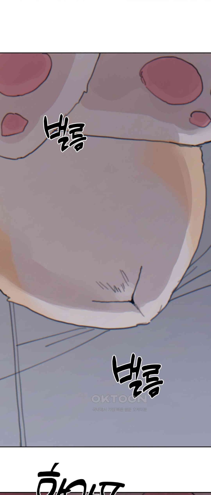 Cold? Hot! Raw Chapter 21 Page 61