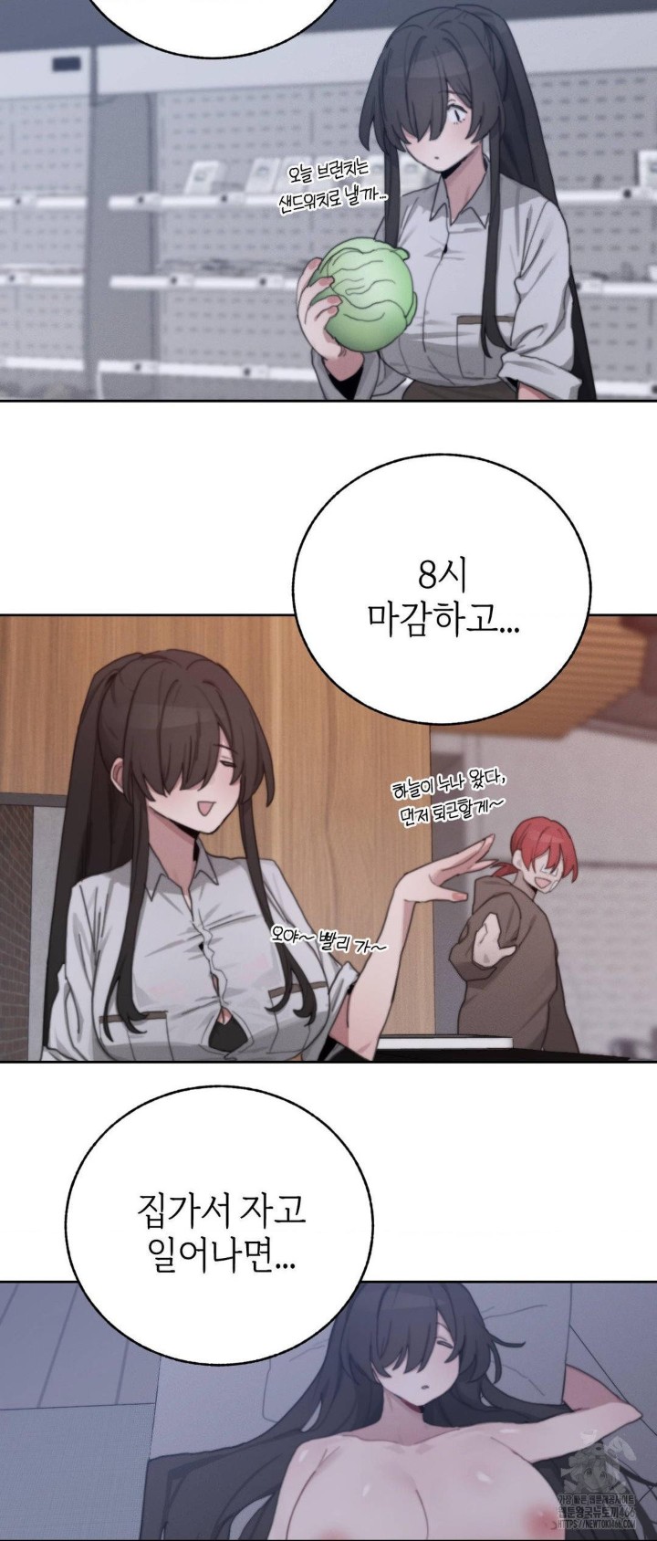 Cold? Hot! Raw Chapter 23 Page 38