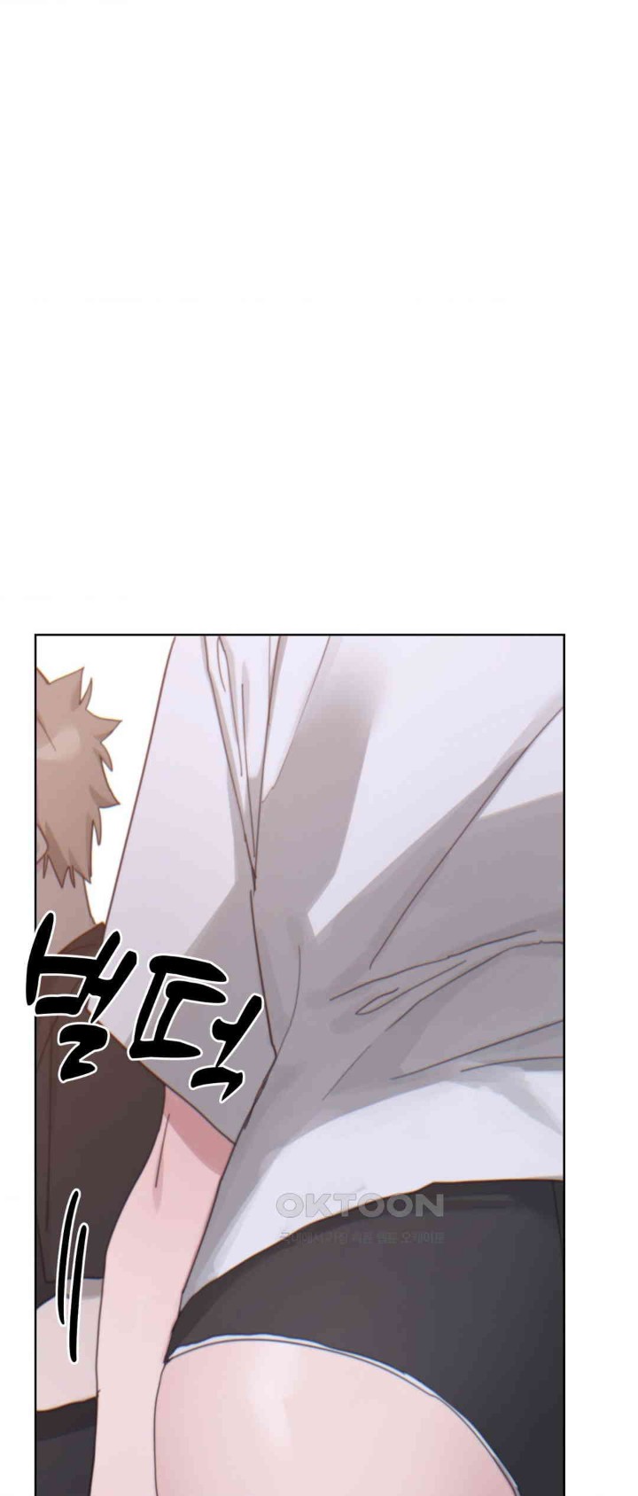 Cold? Hot! Raw Chapter 6 Page 24