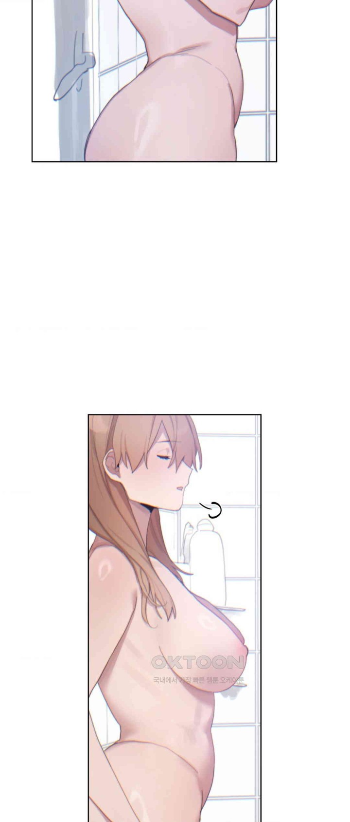 Cold? Hot! Raw Chapter 6 Page 42