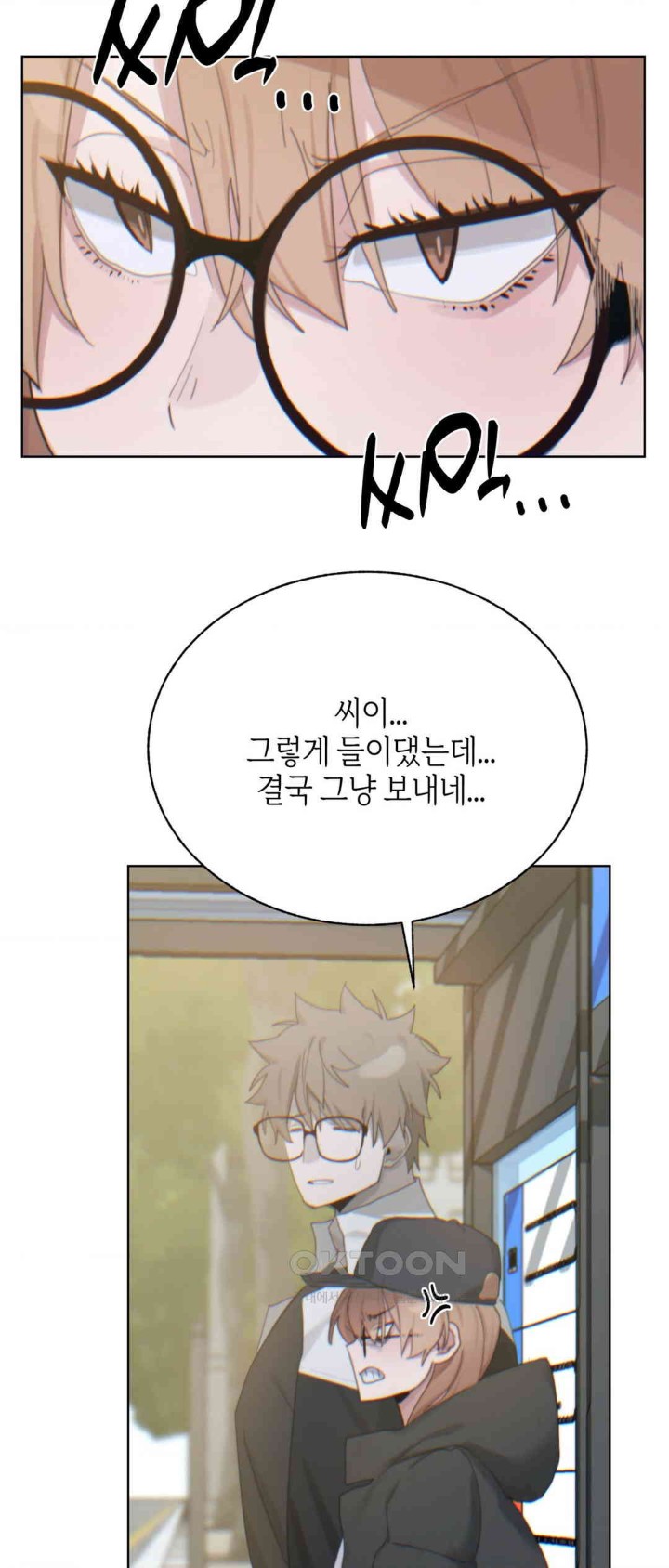 Cold? Hot! Raw Chapter 6 Page 48