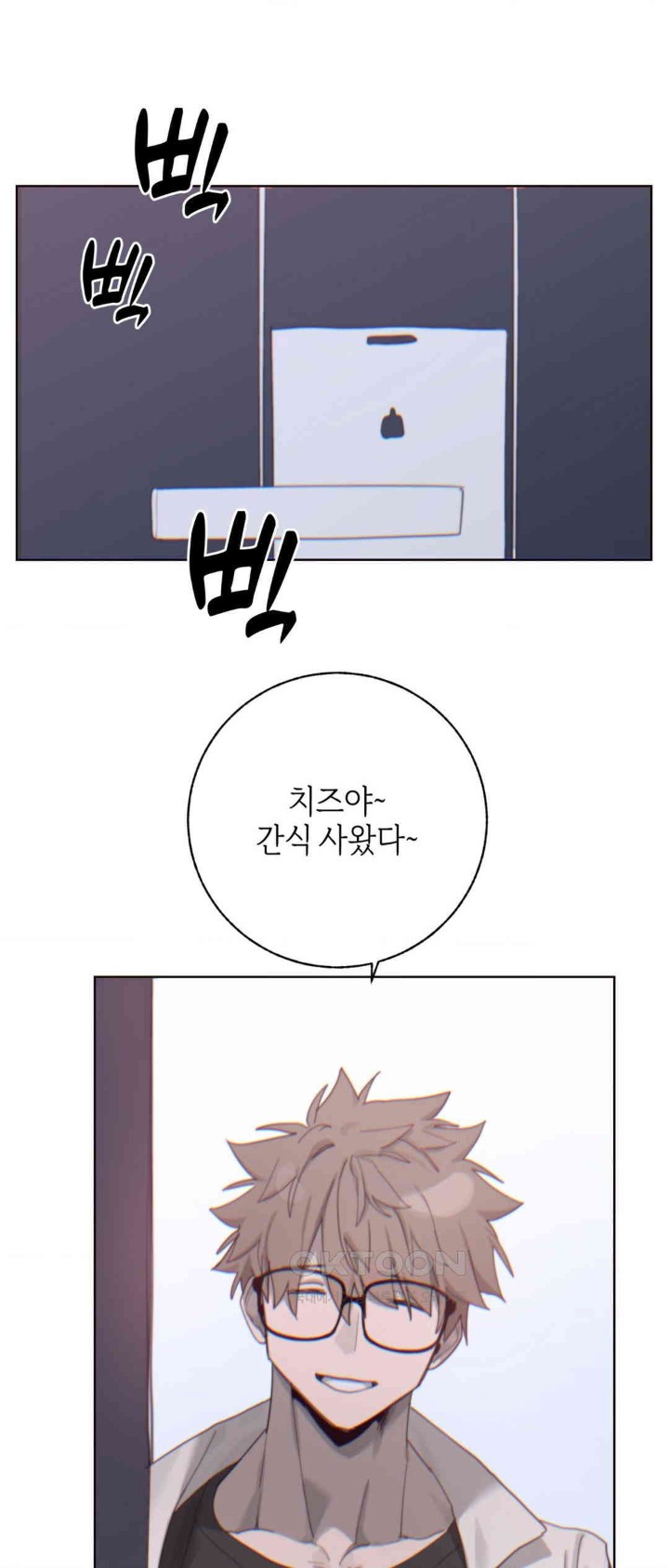 Cold? Hot! Raw Chapter 6 Page 56