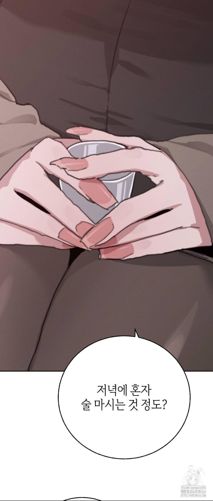 Cold? Hot! Raw Chapter 24 Page 16
