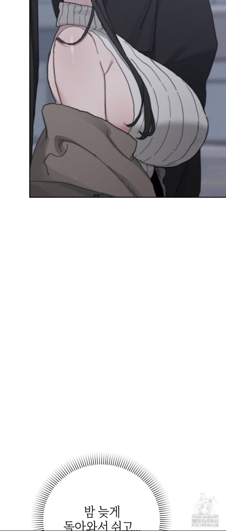 Cold? Hot! Raw Chapter 24 Page 25