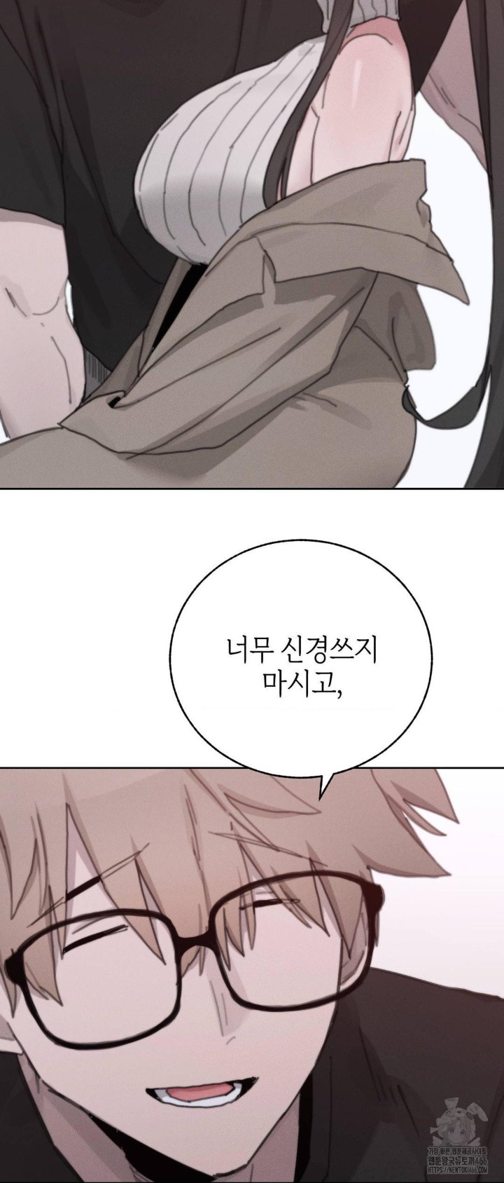 Cold? Hot! Raw Chapter 24 Page 39