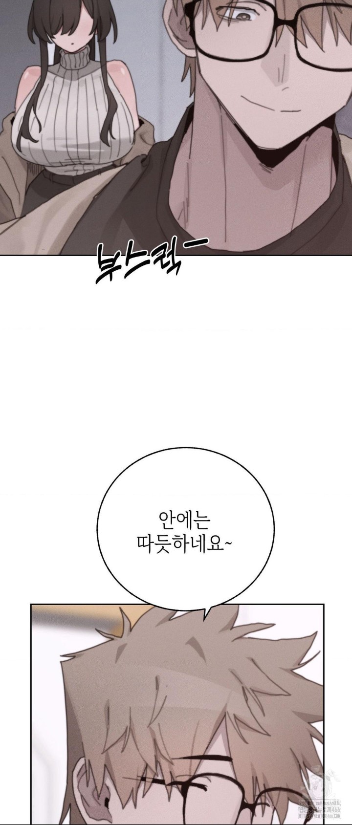 Cold? Hot! Raw Chapter 25 Page 15