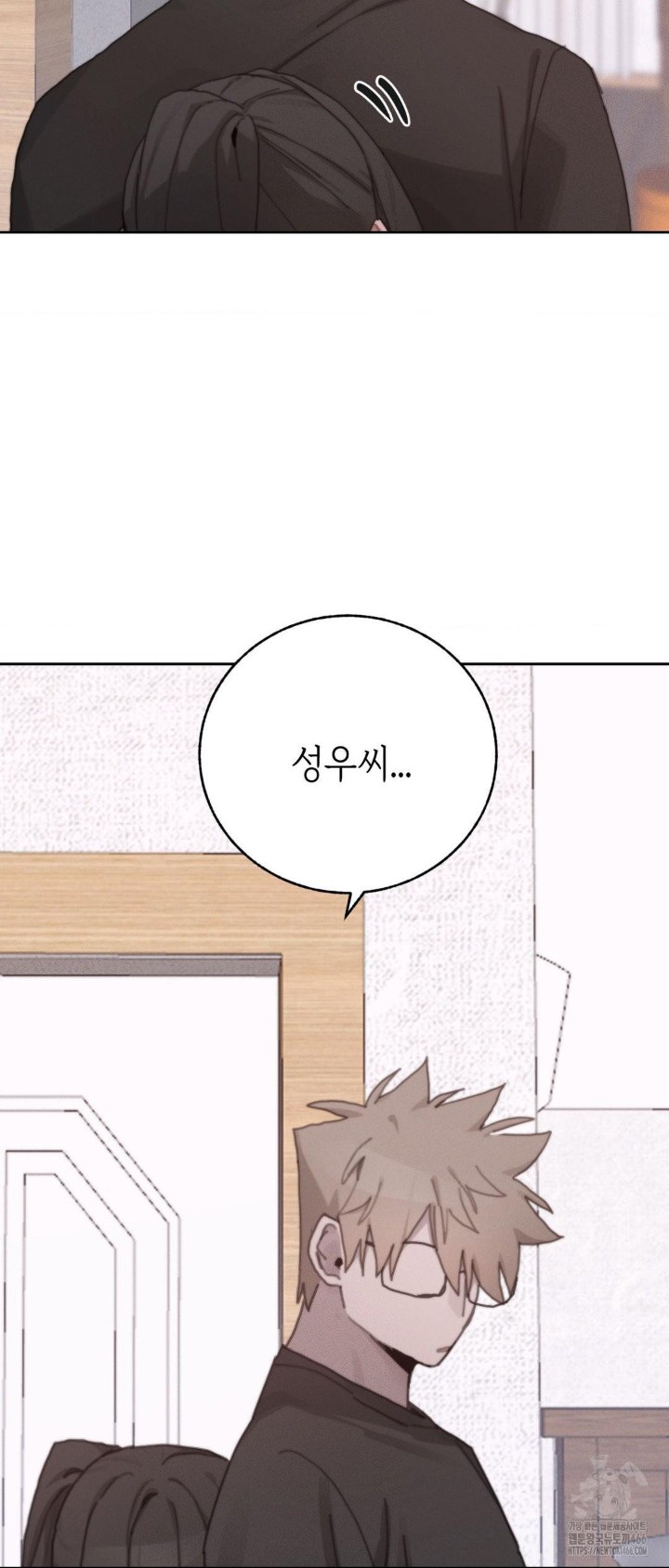 Cold? Hot! Raw Chapter 25 Page 18