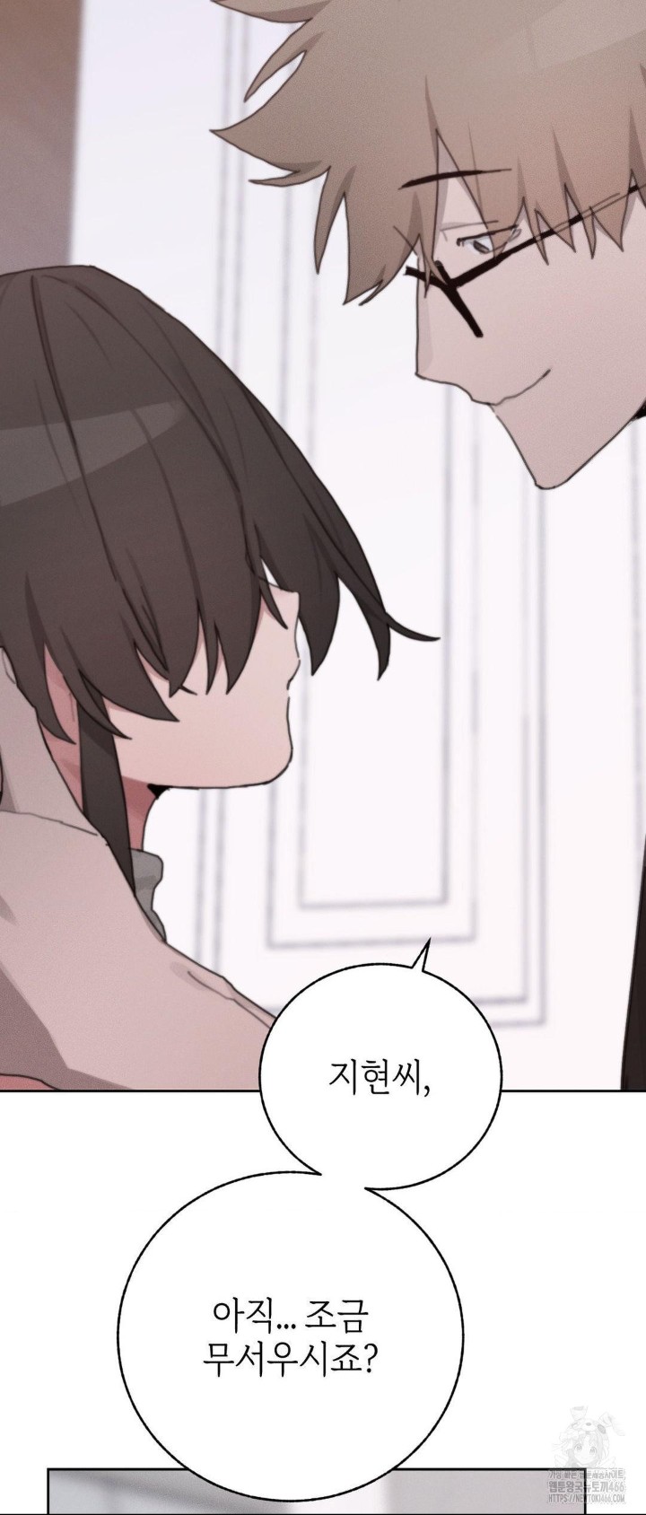 Cold? Hot! Raw Chapter 25 Page 27