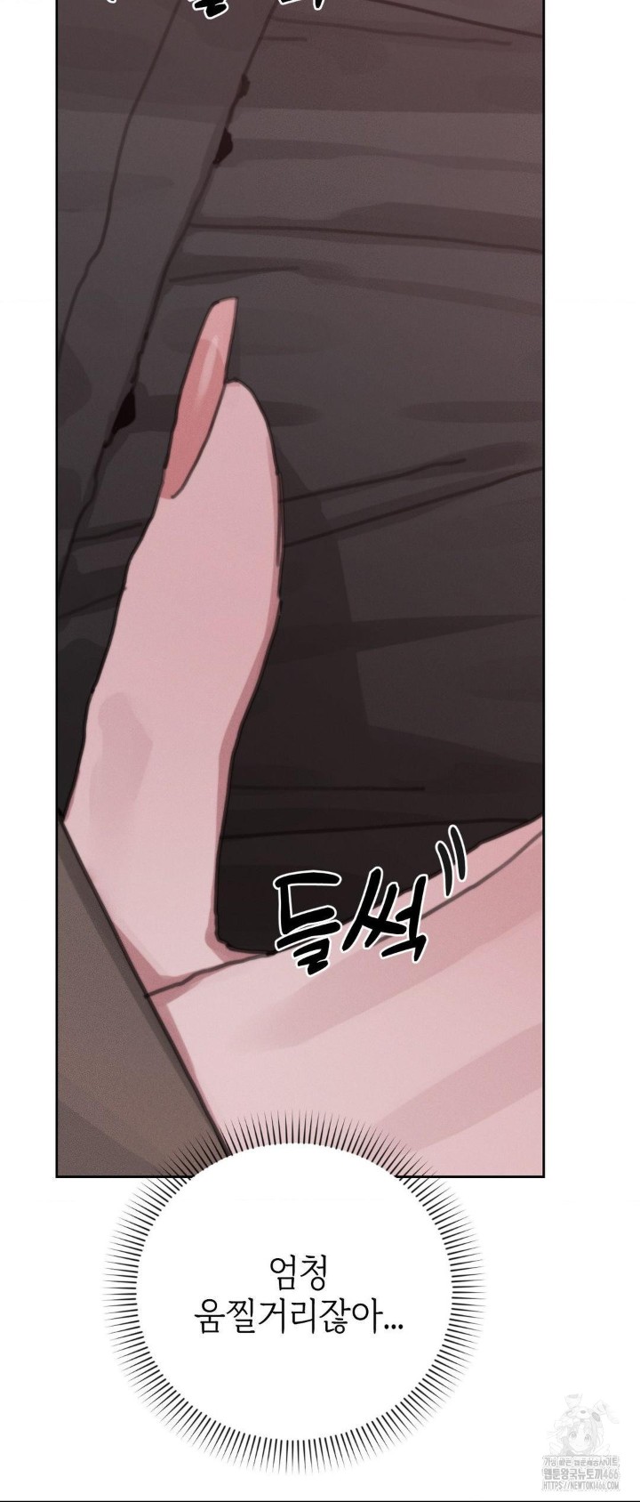 Cold? Hot! Raw Chapter 25 Page 37