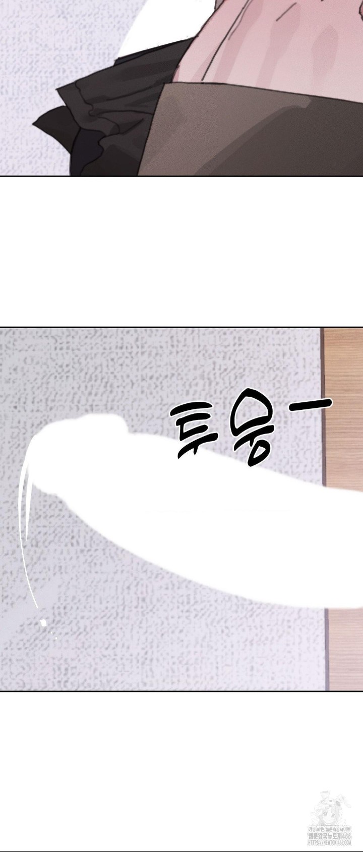 Cold? Hot! Raw Chapter 25 Page 39