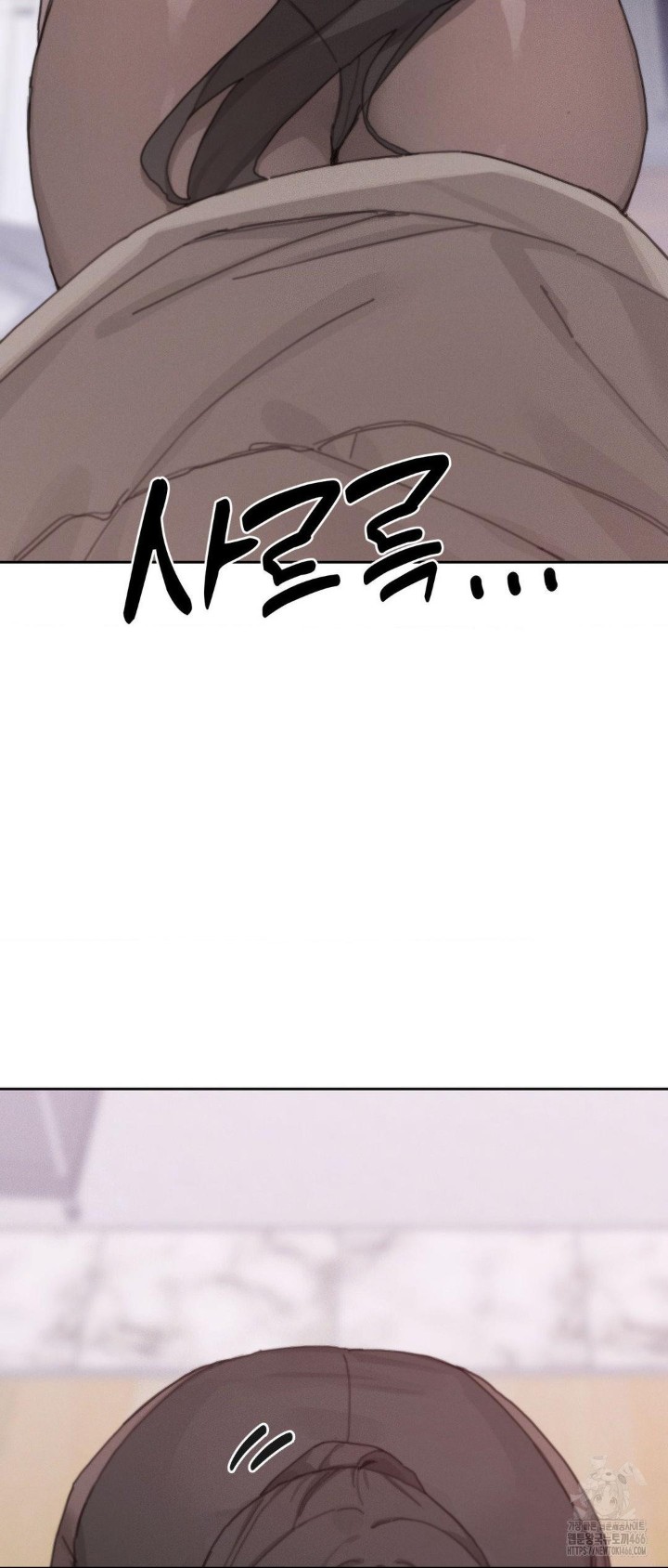 Cold? Hot! Raw Chapter 25 Page 45