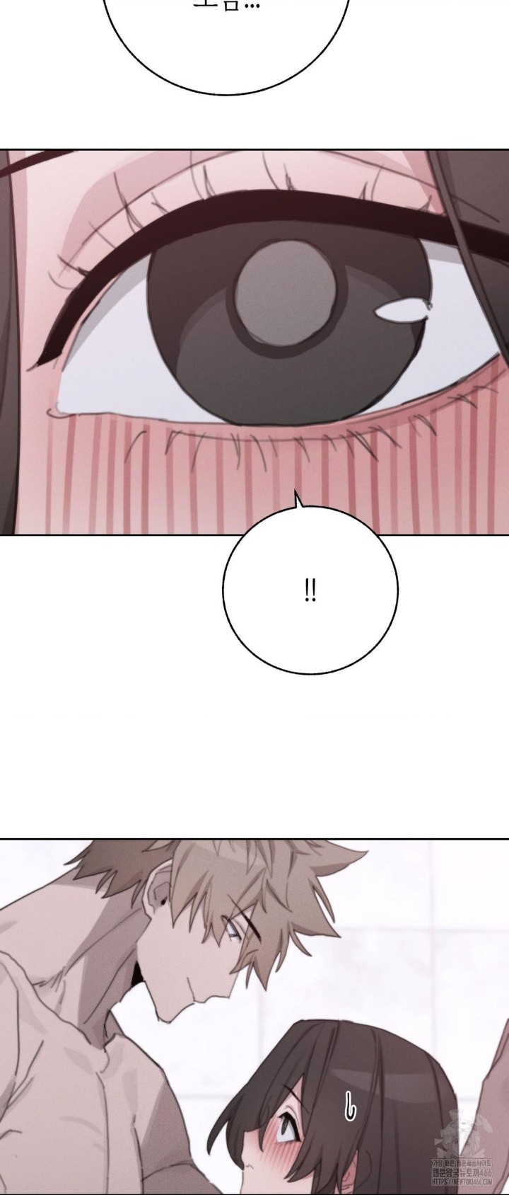 Cold? Hot! Raw Chapter 26 Page 17