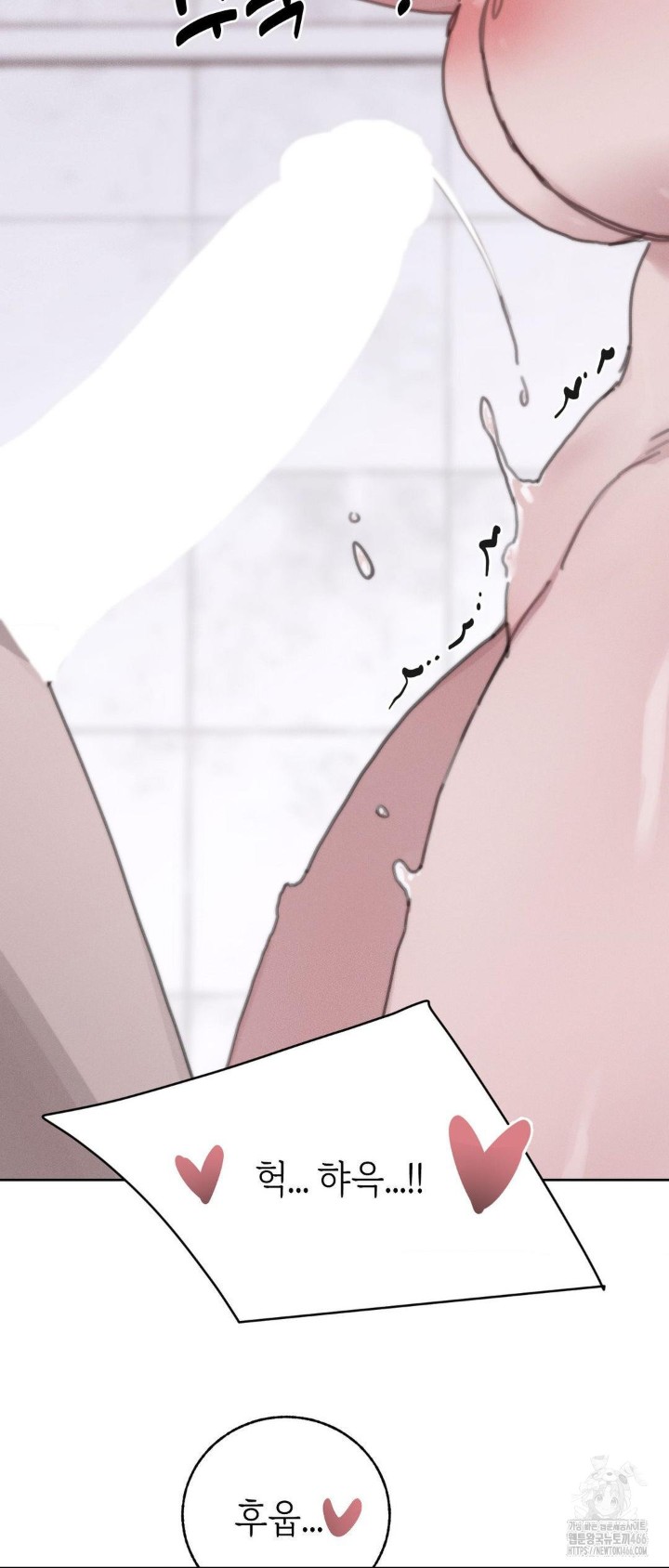 Cold? Hot! Raw Chapter 26 Page 30