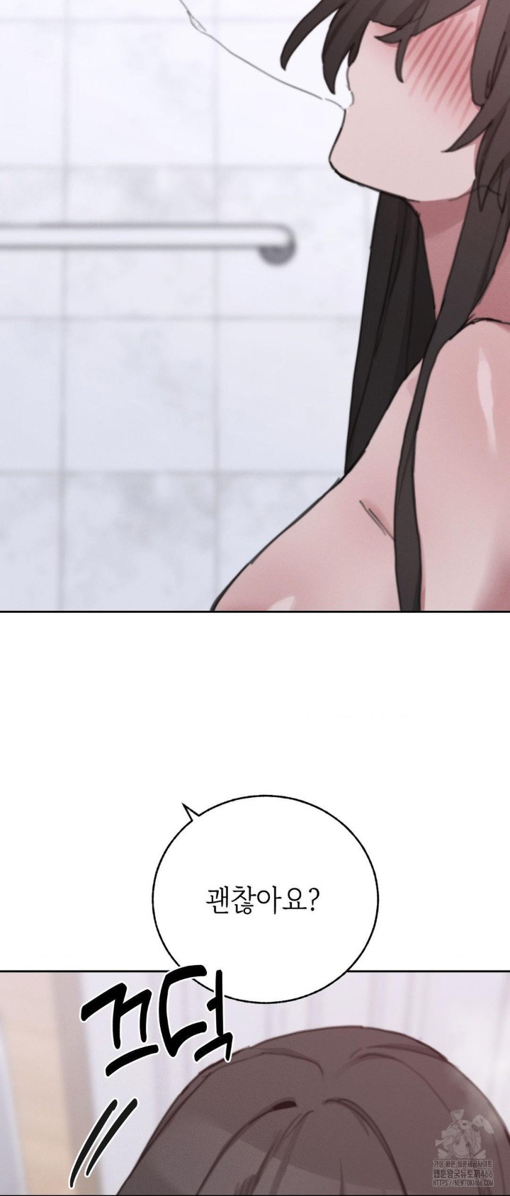 Cold? Hot! Raw Chapter 26 Page 34