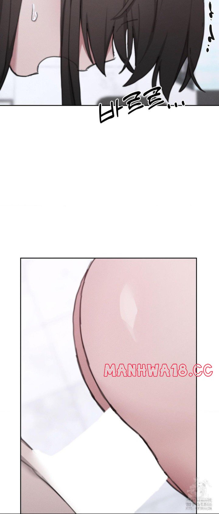 Cold? Hot! Raw Chapter 26 Page 40