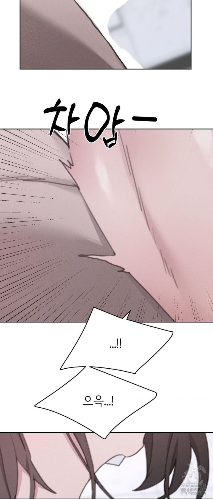 Cold? Hot! Raw Chapter 26 Page 41