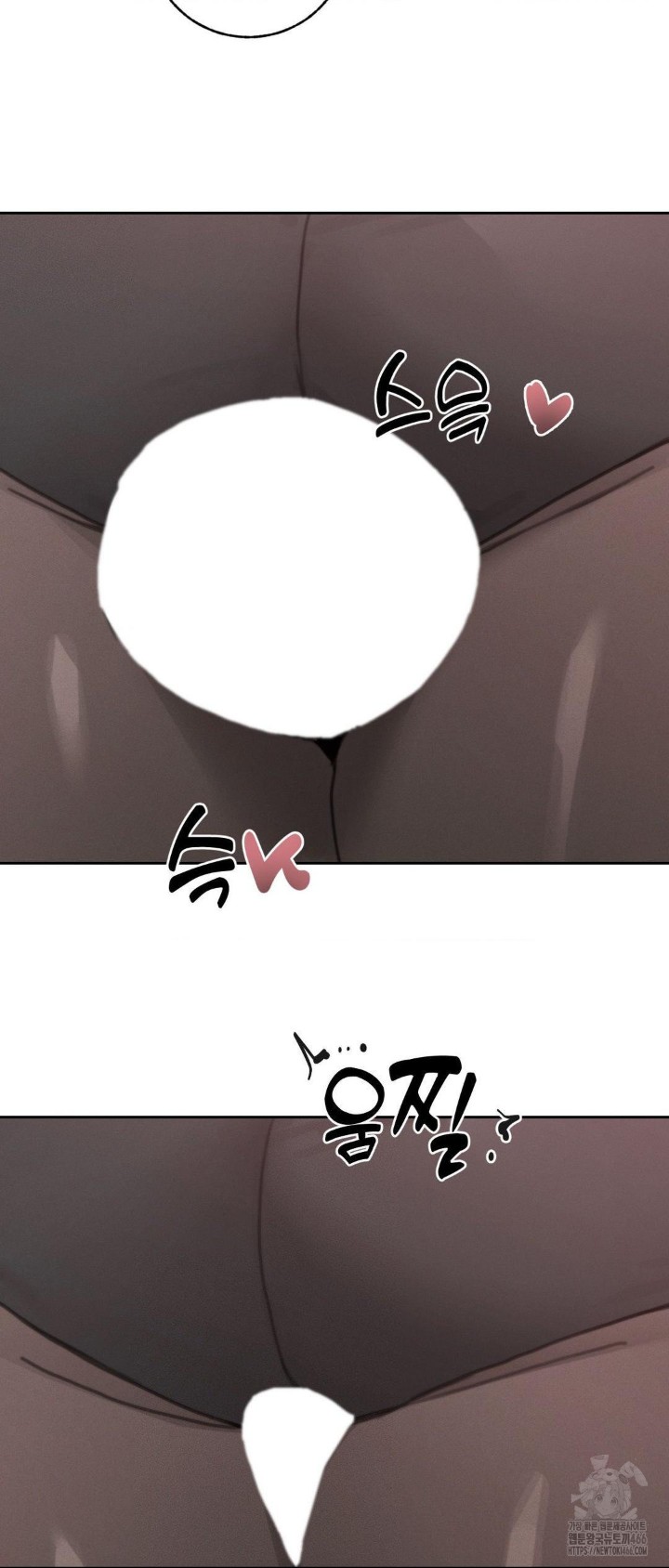 Cold? Hot! Raw Chapter 26 Page 5