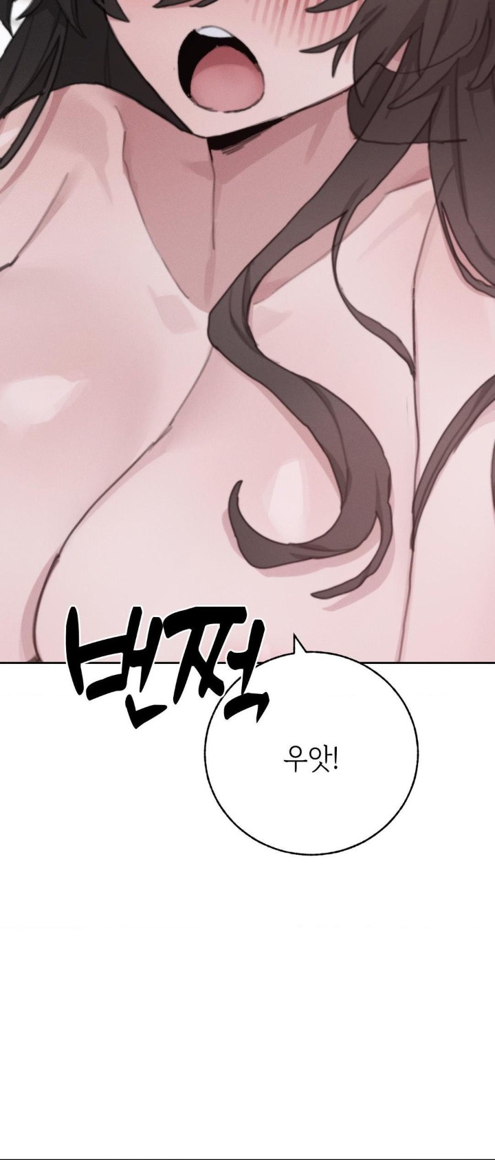Cold? Hot! Raw Chapter 26 Page 54
