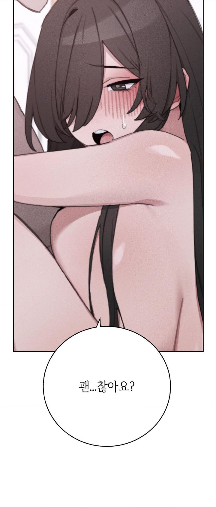 Cold? Hot! Raw Chapter 27 Page 3