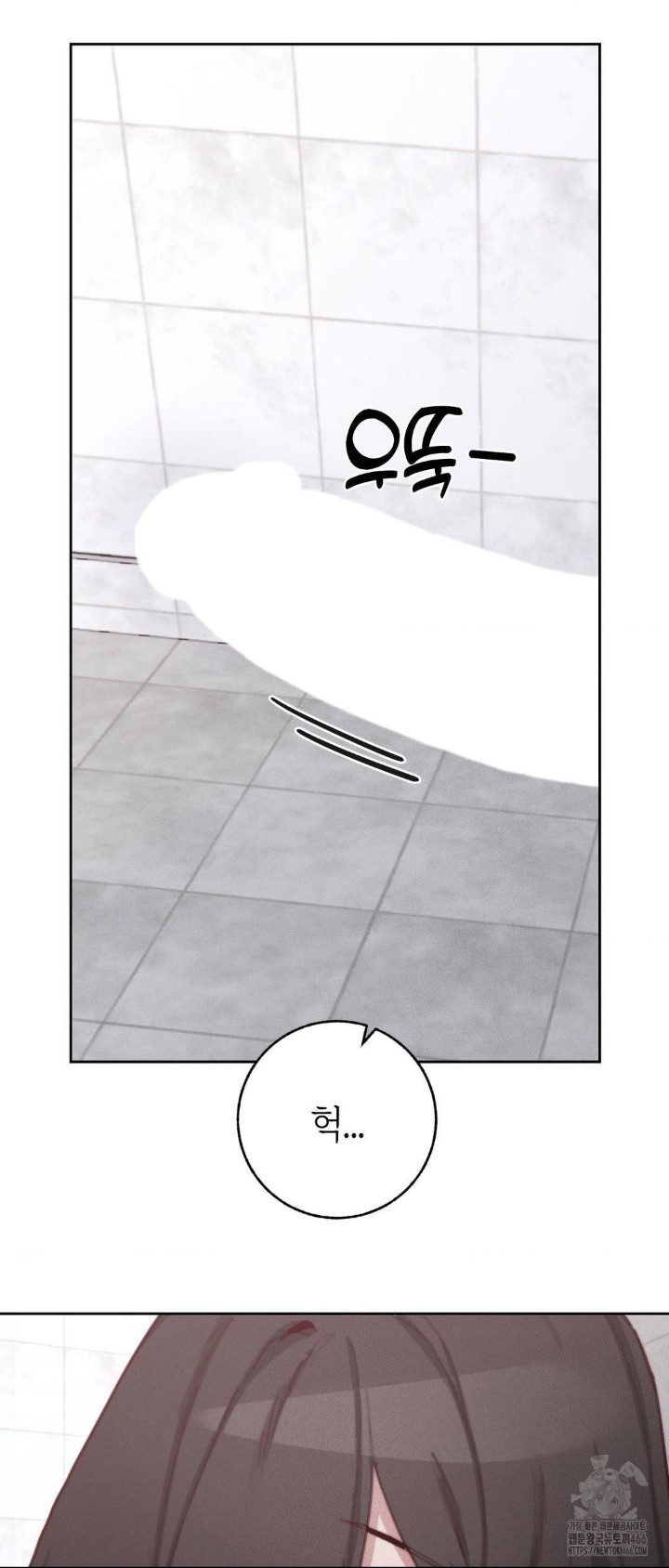 Cold? Hot! Raw Chapter 27 Page 31