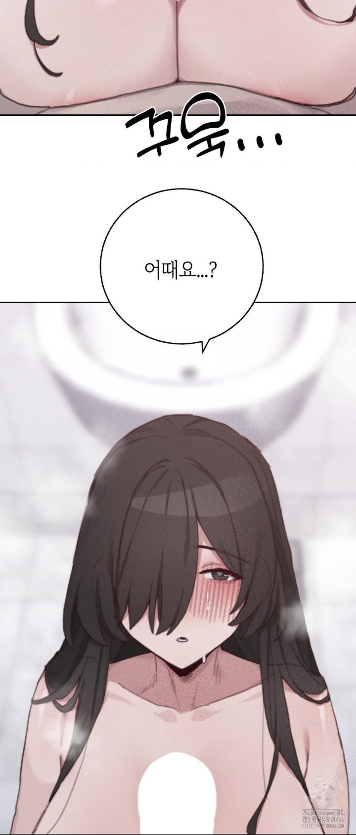 Cold? Hot! Raw Chapter 27 Page 39