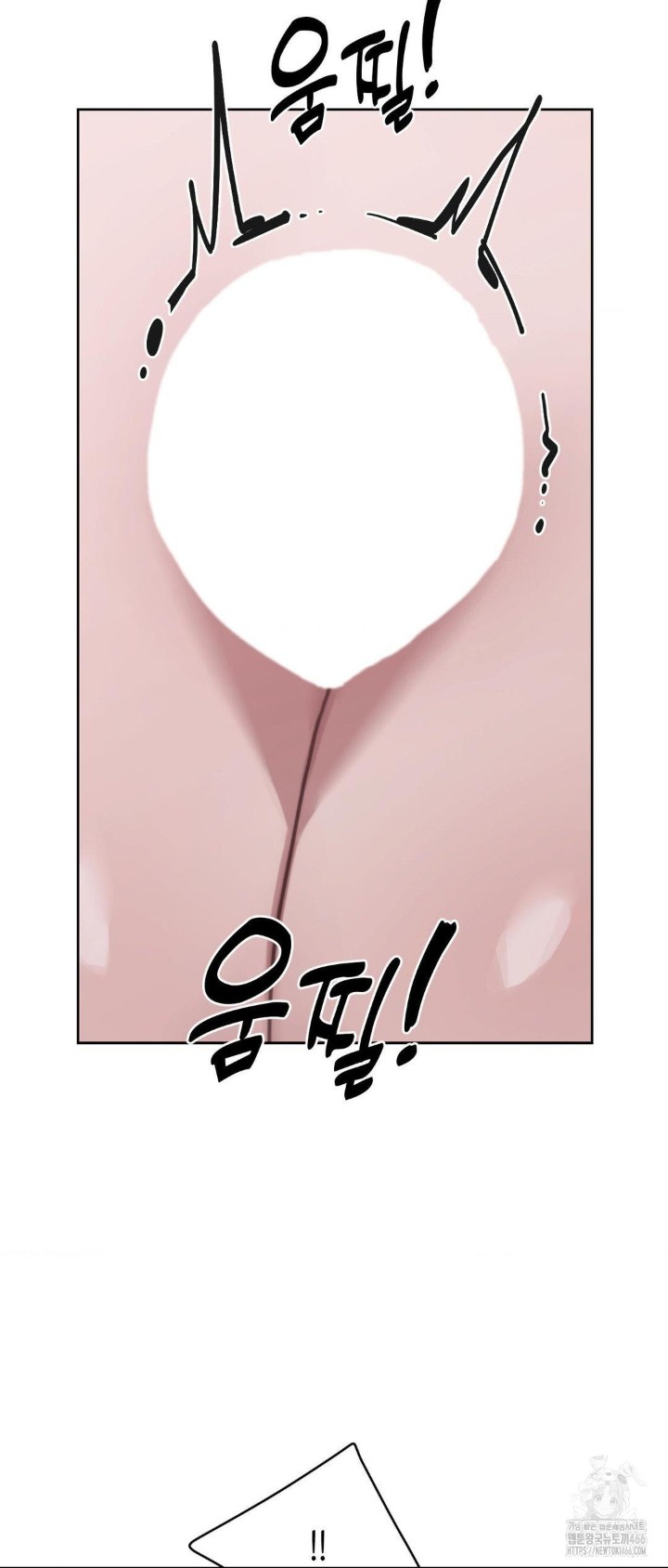 Cold? Hot! Raw Chapter 27 Page 44