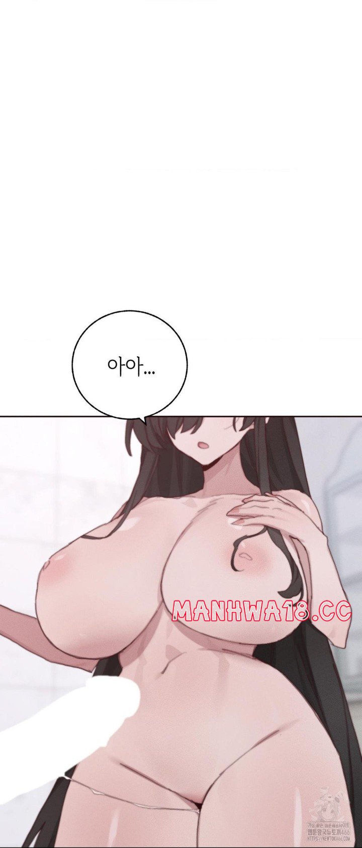 Cold? Hot! Raw Chapter 27 Page 54