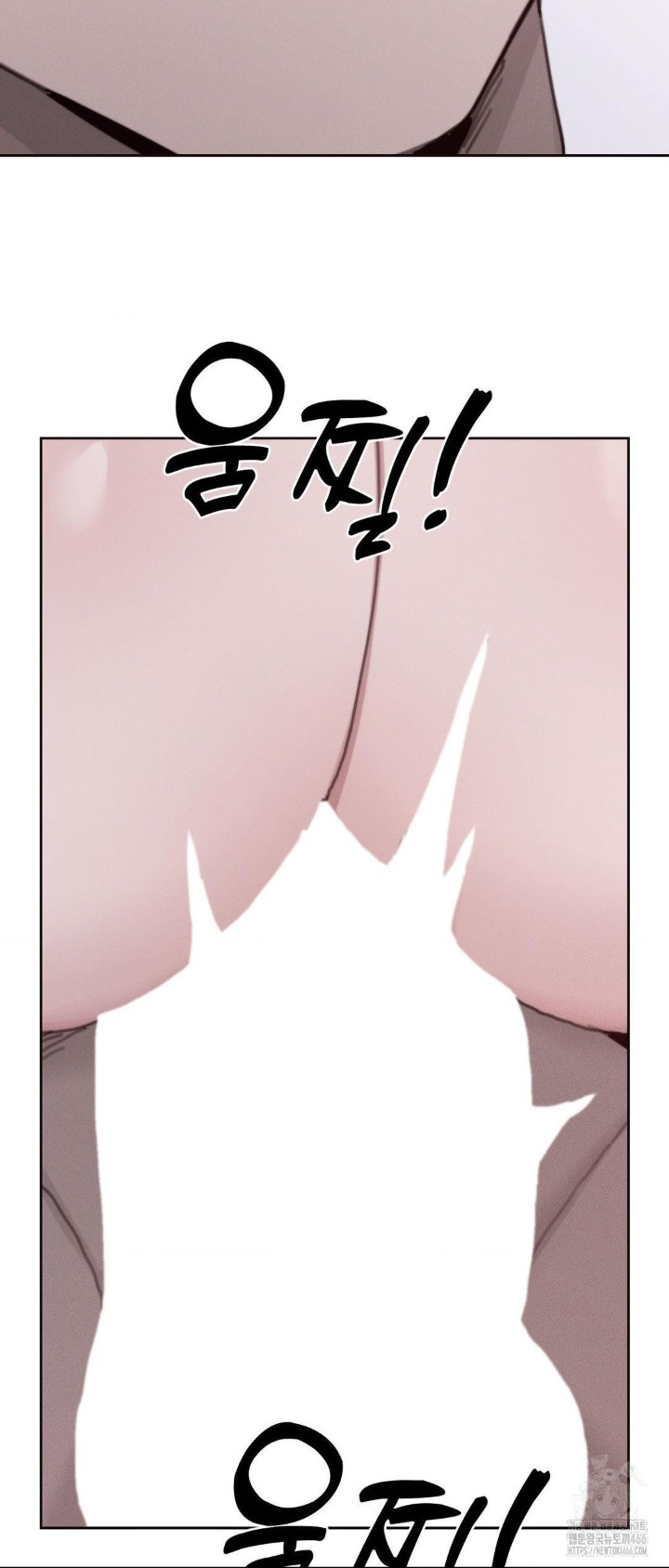 Cold? Hot! Raw Chapter 28 Page 15