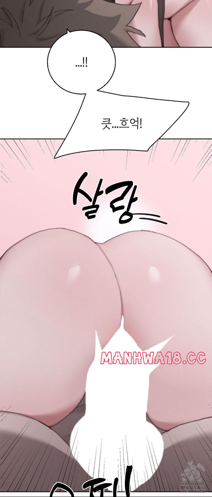 Cold? Hot! Raw Chapter 28 Page 23