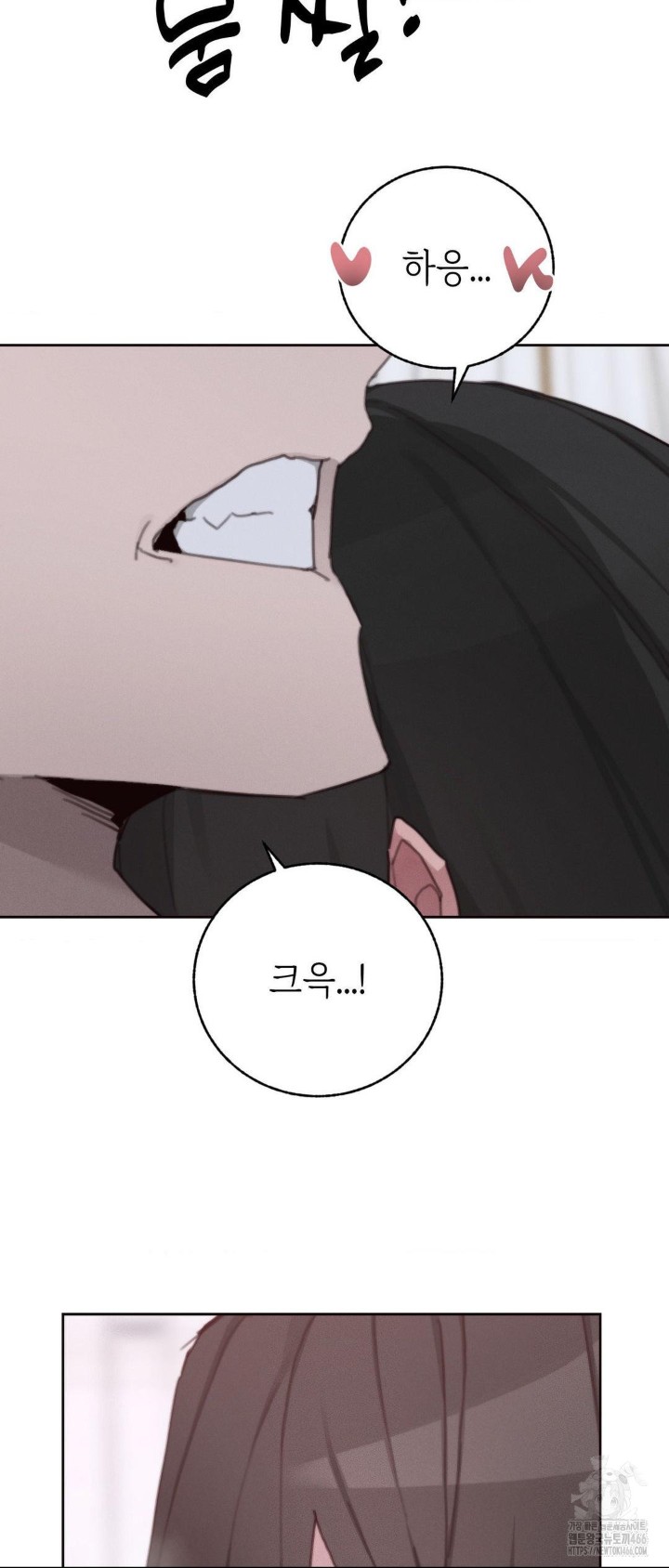 Cold? Hot! Raw Chapter 28 Page 24
