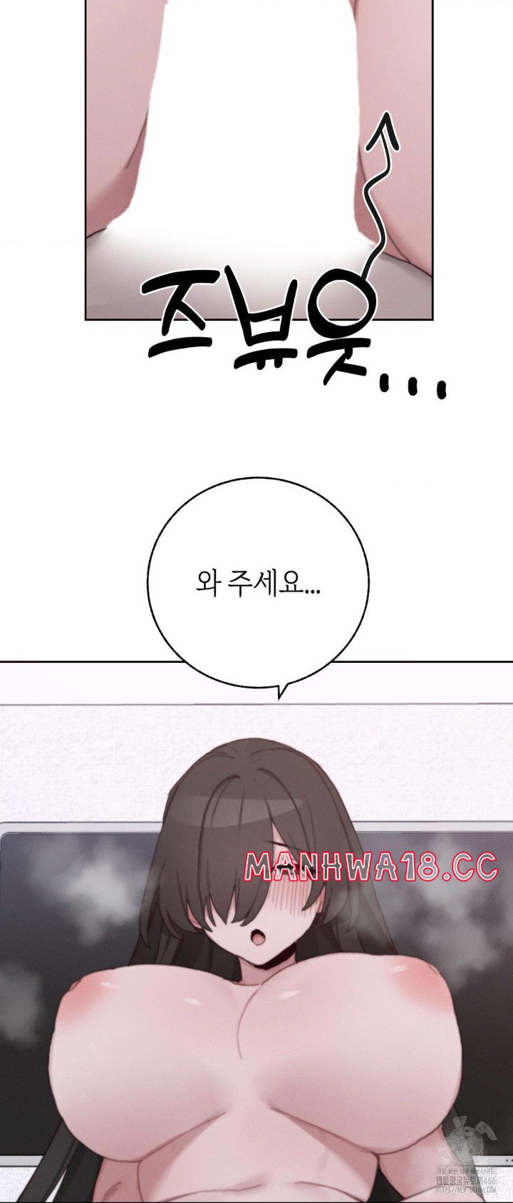 Cold? Hot! Raw Chapter 28 Page 34