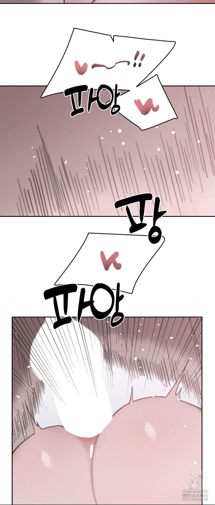 Cold? Hot! Raw Chapter 28 Page 41