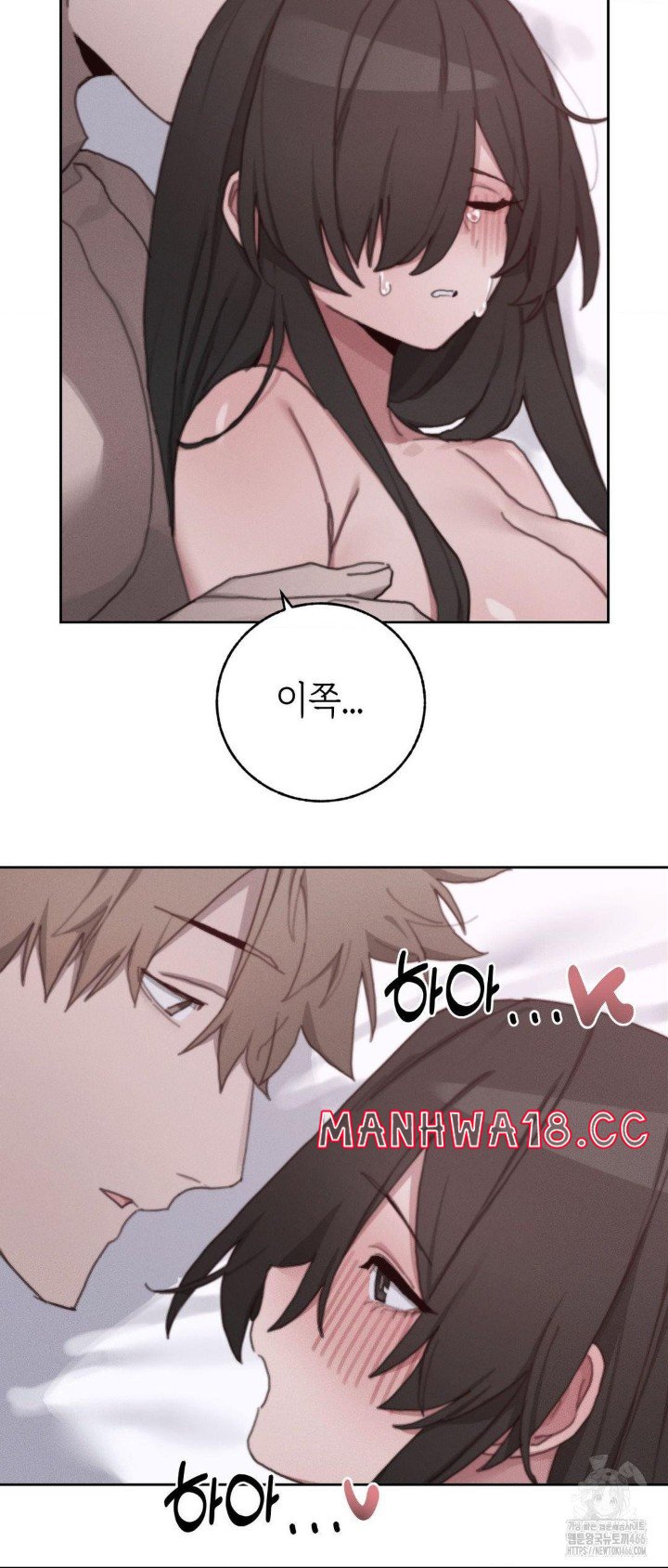 Cold? Hot! Raw Chapter 28 Page 7