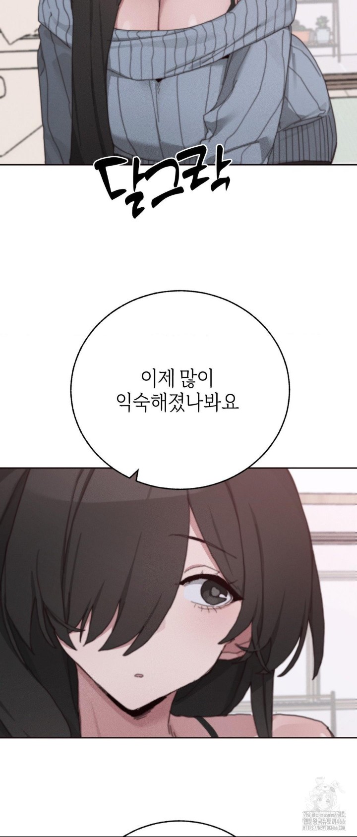 Cold? Hot! Raw Chapter 29 Page 12