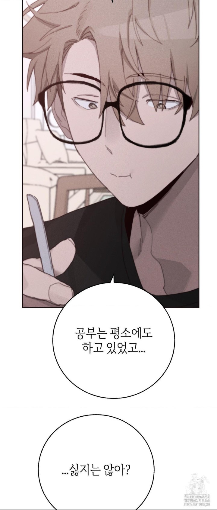 Cold? Hot! Raw Chapter 29 Page 18