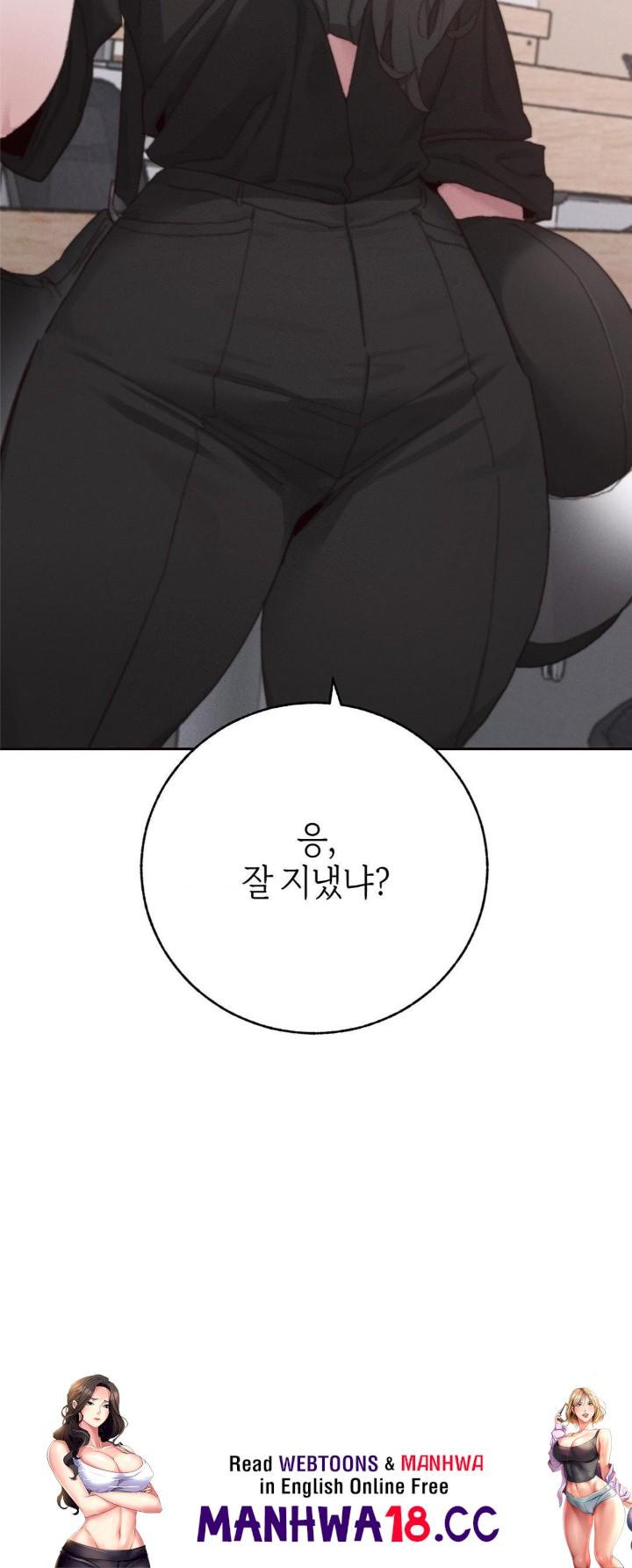 Cold? Hot! Raw Chapter 29 Page 57